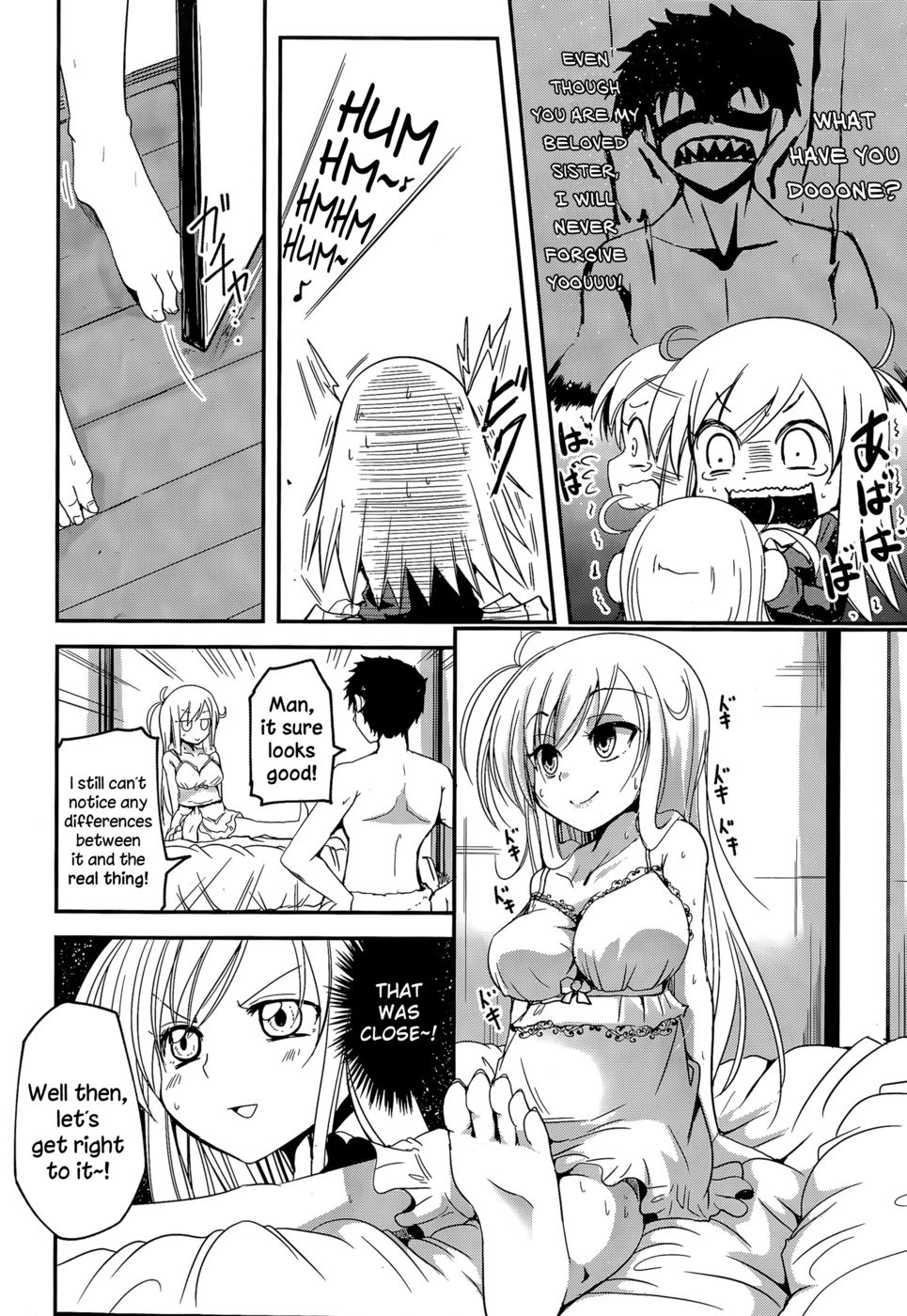 Hentai Manga Comic-MY (Imouto) Doll-Read-6